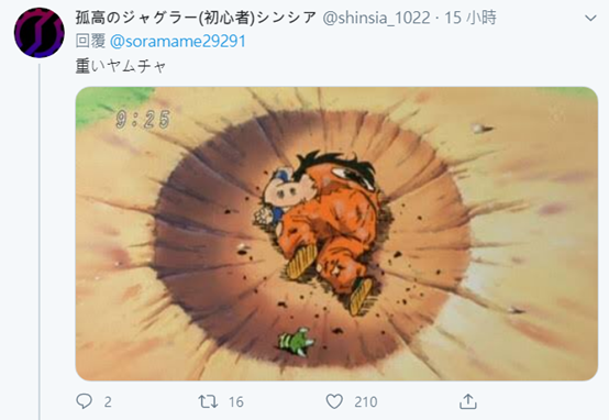 《為什麼那隻貓那麼重?》日本街頭出現神貓壓毀建築 引發各國網友討論真相