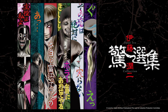 史上最可怕的童書～伊藤潤二參戰！《富江》童書版從小看起培養強大的心！