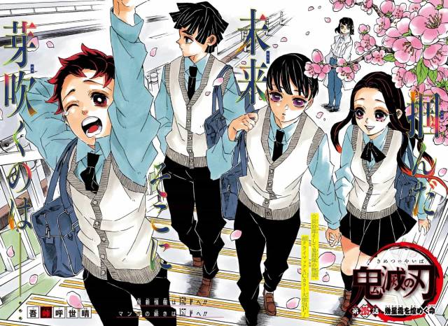 第一名超級不意外！網路票選 2020年日本青少年必推的十大熱門漫畫