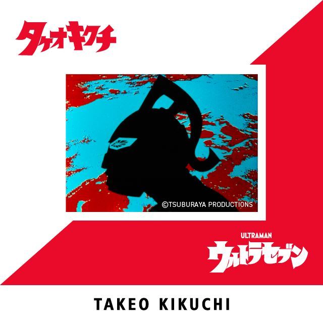 穿上時裝也能守護地球!超人力霸王《超人七號》x TAKEO KIKUCHI 推出聯名服飾商品