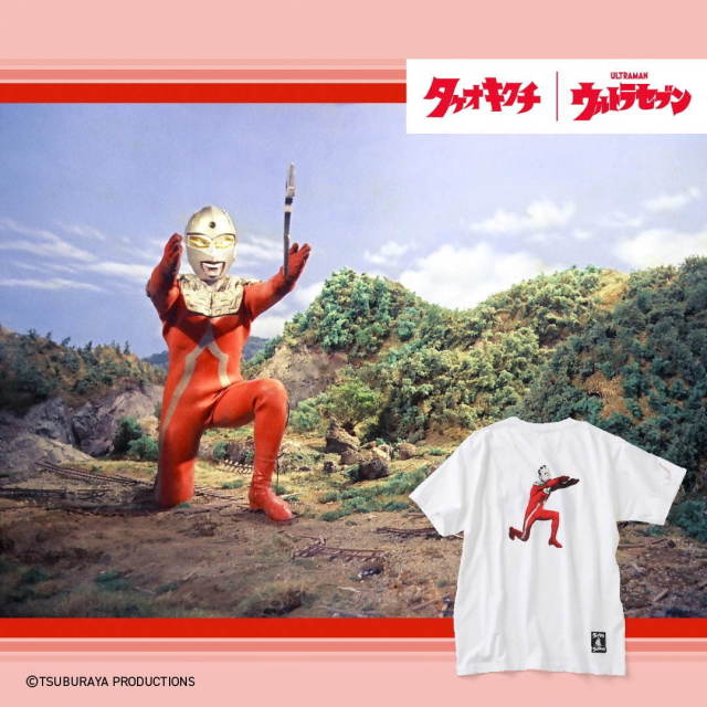 穿上時裝也能守護地球!超人力霸王《超人七號》x TAKEO KIKUCHI 推出聯名服飾商品