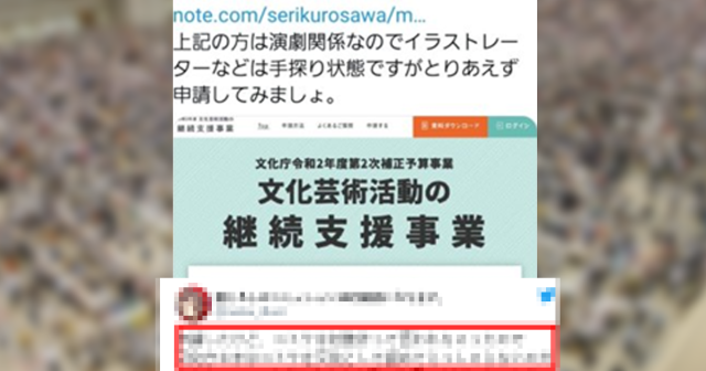 日本政府批評同人場不是文化　引發網友群起炎上
