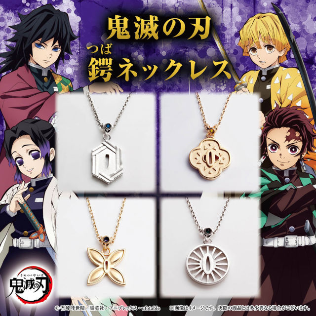 女生不能錯過的鬼殺隊標配!BANDAI Fashion Collection《鬼滅之刃》「日輪刀項鍊」