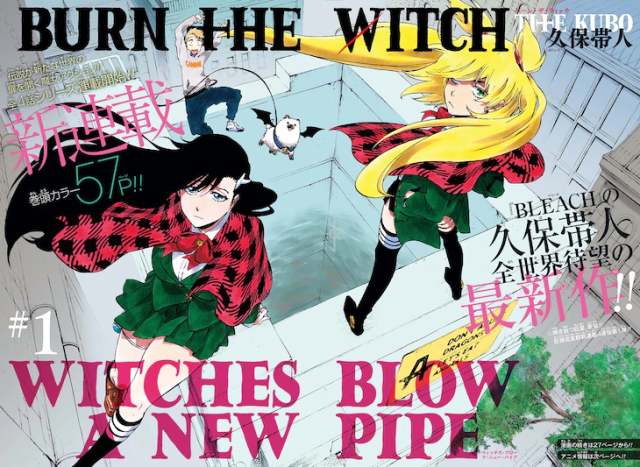 久保帶人短篇新作《BURN THE WITCH 龍與魔女》連載開始!劇場版PV相應公開!