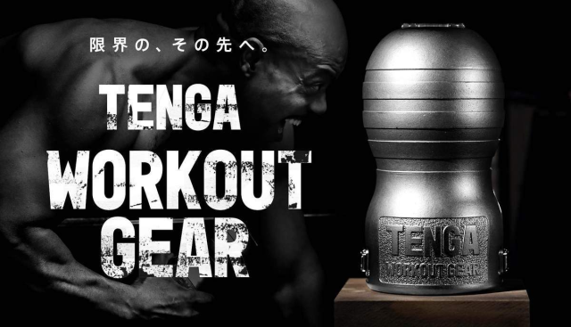 ⓉⒺⓃⒼⒶ新推出不鏽鋼製肉體訓練用飛機杯「ⓉⒺⓃⒼⒶ WORKOUT GEAR」竟重達4公斤！