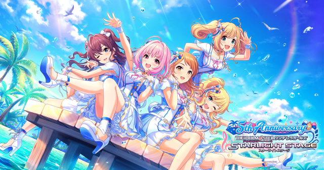 《偶像大師 灰姑娘女孩 星光舞台》慶祝開服 5 週年釋出紀念CM！送 200 連免費轉蛋！