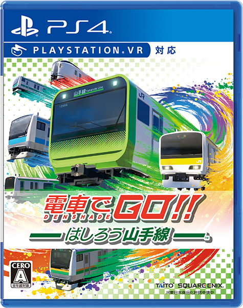 鐵道迷們有福啦！街機版《電車GO!》系列終於要前進家機版的PS4與Switch啦！