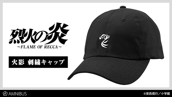 施展八龍的機會來了！日牌 AMNIBUS 推出《烈火之炎》聯名商品