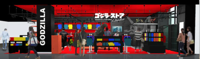 怪獸之王的2號店即將開幕!「Godzilla Store Osaka」將在大阪開店,知名畫師中村佑介親繪視覺圖!
