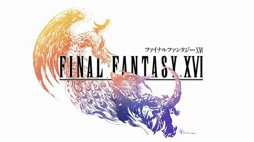 萬眾期待！《Final Fantasy XVI》在發表會上宣布將於PS5上販售決定！