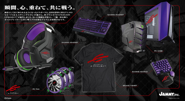 電競暴走不可避！《新世紀福音戰士》Khara公司將成立電競隊伍 參戰東京電玩展2020