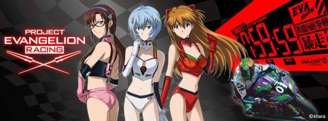 電競暴走不可避！《新世紀福音戰士》Khara公司將成立電競隊伍 參戰東京電玩展2020