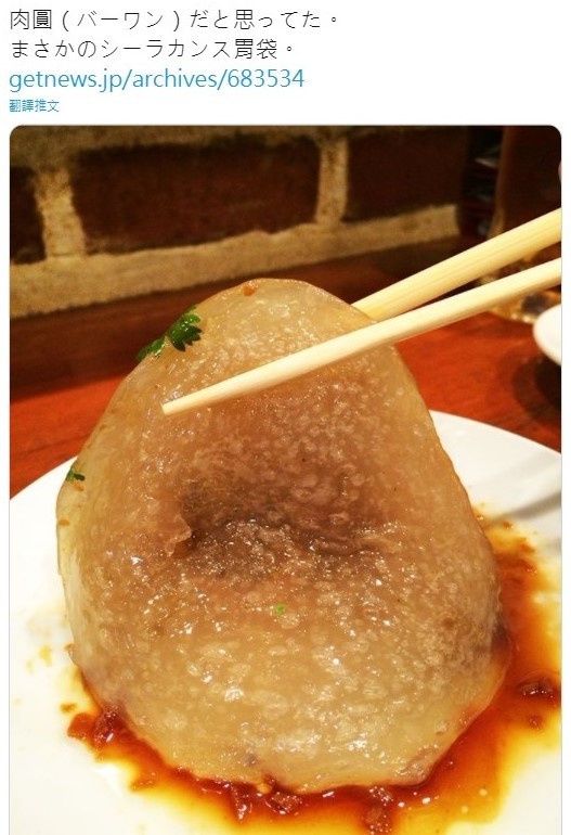 《神隱少女》小千爸爸吃的食物不是肉圓！原畫師解謎：是腔棘魚胃袋