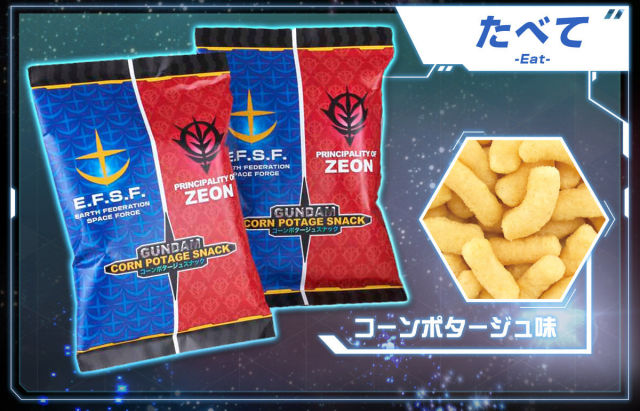 買鋼彈送零食！萬代推出「鋼普拉餅乾桶」 RX-78-2 經典&amp;聖誕節配色攜手征服你的荷包