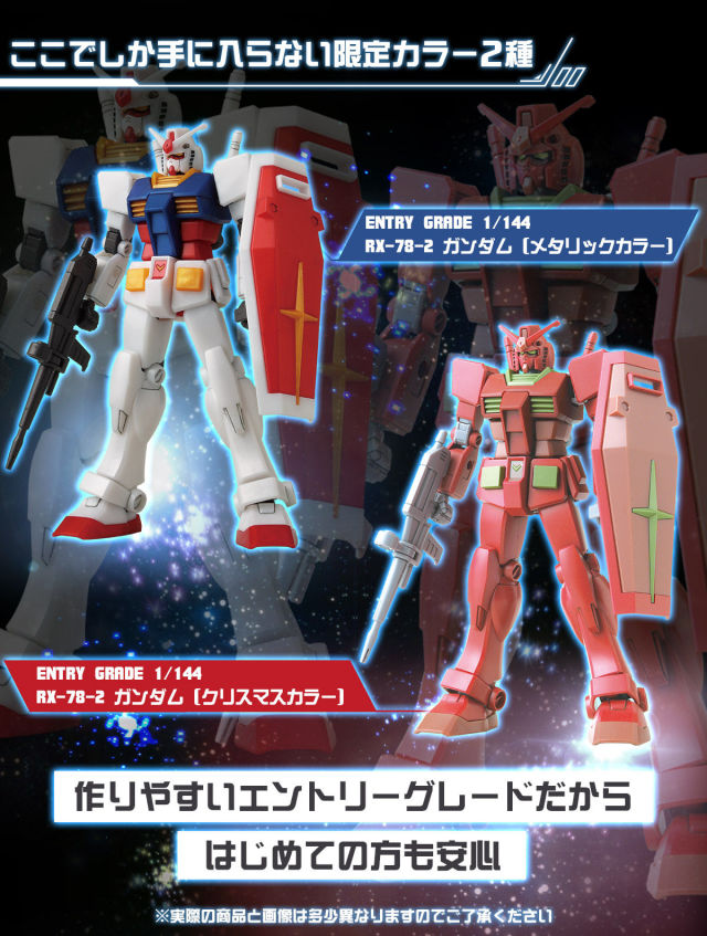 買鋼彈送零食！萬代推出「鋼普拉餅乾桶」 RX-78-2 經典&amp;聖誕節配色攜手征服你的荷包