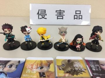 日本警方破獲山寨《鬼滅之刃》玩具！ 8名嫌犯違反著作權被逮