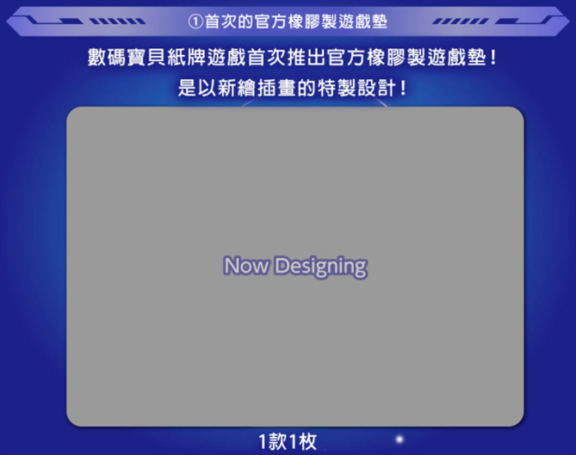 萬代推出全新數碼寶貝TCG遊戲套組 八隻數碼寶貝新繪卡面會不會太犯規了!?
