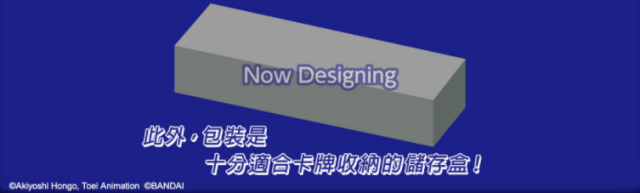 萬代推出全新數碼寶貝TCG遊戲套組 八隻數碼寶貝新繪卡面會不會太犯規了!?