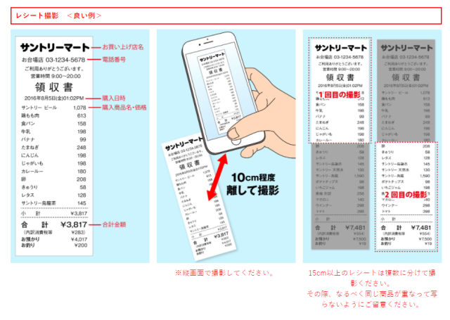 「半澤直樹」堺雅人與哆啦A夢一起泡溫泉 !? 三得利✕哆啦A夢聯名廣告 還有機會抽好禮