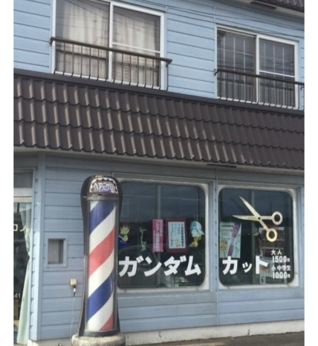 有鋼彈鎮守的理髮廳!?日本青森驚見「鋼彈理髮店」,理好頭髮還能去和鋼彈拍照留念!