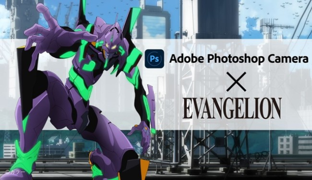 將初號機融入在背景中吧！Photoshop Camera推出「新世紀福音戰士濾鏡」期間限定！