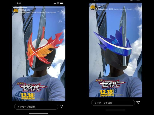 人人都能被聖劍選中！特攝劇《假面騎士聖刃》推出Instagram用AR特效，快一起來「拔刀」變身吧！