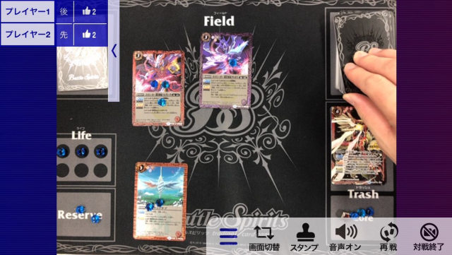 不出門也能實體卡牌對戰!萬代推出「BANDAI TCG CONNECT」,利用手機來與遠在他方的朋友們決鬥吧!