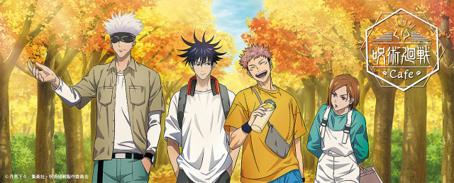 日本《咒術迴戰》期間限定咖啡廳餐點好嚇人 虎杖的心臟變成甜點啦!