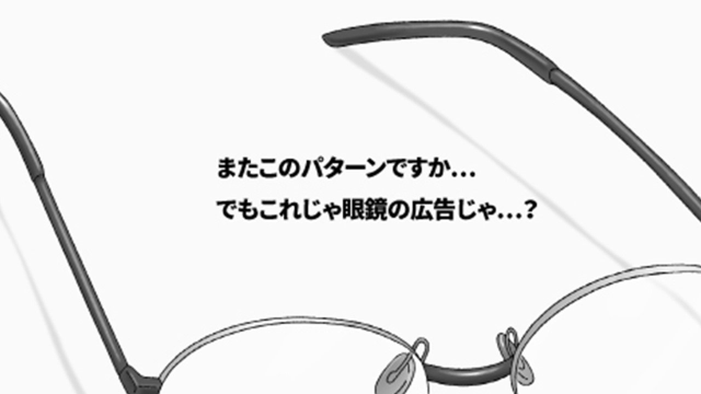 新合作是新八(眼鏡)?動畫《銀魂》與愛迪達展開合作並公開合作視覺圖,這是賣鞋還是賣眼鏡?