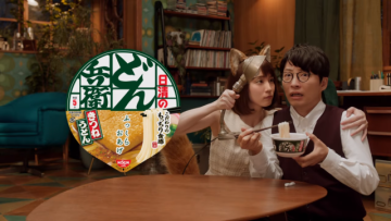 「日清兵衛麵」最新廣告釋出 「丼狐狸」吉岡里帆抓包星野源作壞事啦！