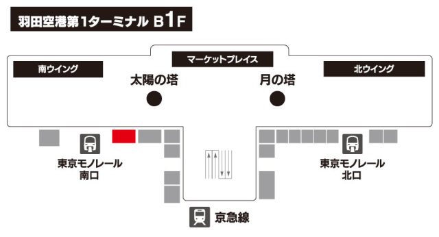 鋼彈官方咖啡廳「GUNDAM Café」進駐東京羽田機場 飲品周邊攻佔各位的荷包啦!