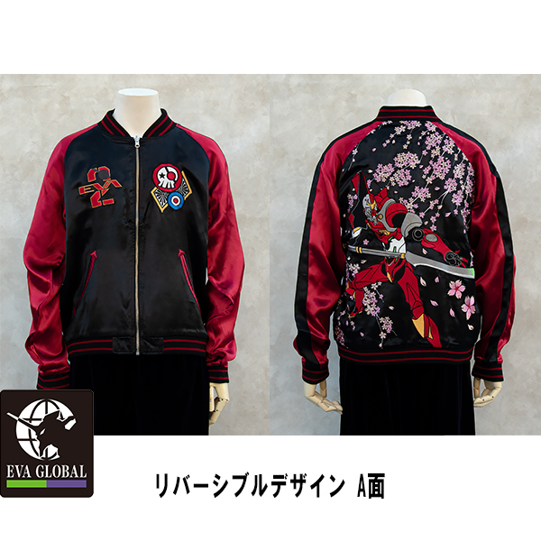 潮到出水～EVA GLOBAL×錦《福音戰士新劇場版》櫻與改2號機γ／明日香 雙面橫須賀外套