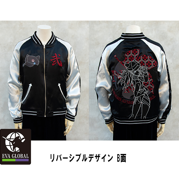 潮到出水～EVA GLOBAL×錦《福音戰士新劇場版》櫻與改2號機γ／明日香 雙面橫須賀外套