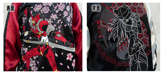 潮到出水～EVA GLOBAL×錦《福音戰士新劇場版》櫻與改2號機γ／明日香 雙面橫須賀外套