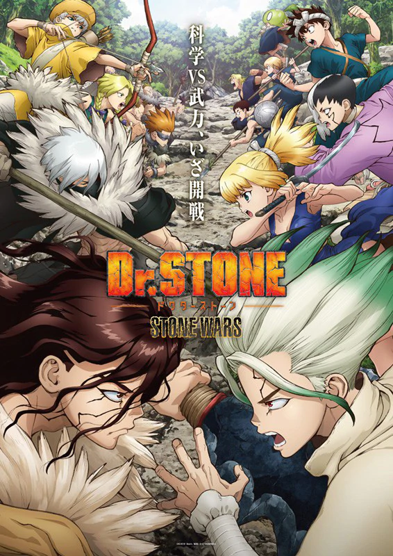 Dr Stone 新石紀 動畫第二季主視覺圖公開 新角色們的聲優 預告pv順勢公開 日刊電電