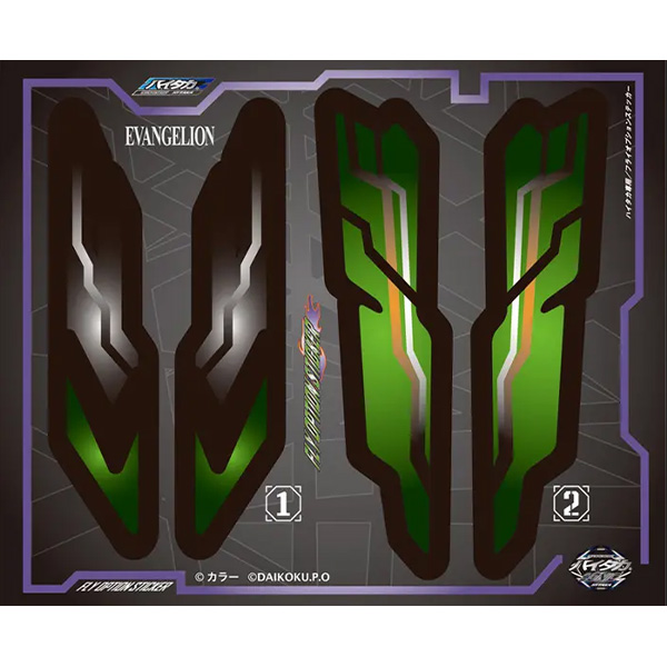 紙飛機也要來暴走啦！大國印刷所✕《新世紀福音戰士》初號機-紙飛機專用紙
