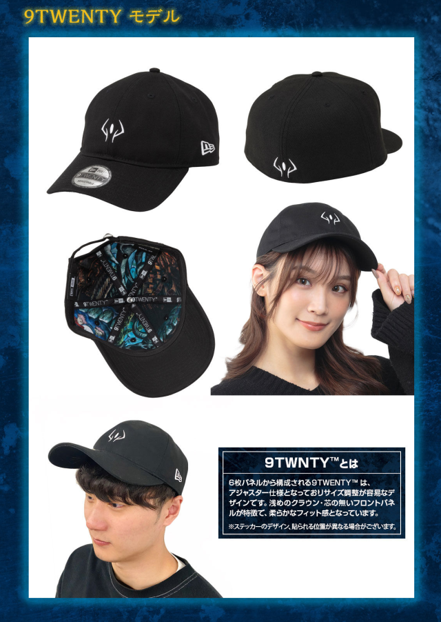 騷包的帽子內裏讓人驚豔！《咒術迴戰》✕New Era 聯名棒球帽兩款推出