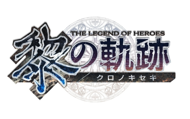 傳說再度開始！Falcom「軌跡」系列最新作《英雄傳說 黎之軌跡》將於2021年發售！