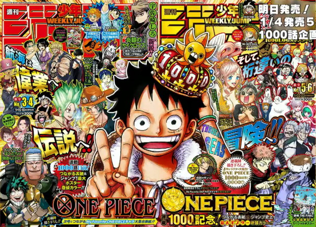 One Piece 航海王 即將迎來1000話 本期 下期jump公開許多特別企劃 日刊電電