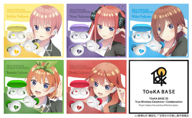 豪華聲優語音收錄！TOoKA BASE✕《五等分的新娘》推出聯名款無線立體聲