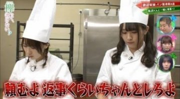 欅坂46麵包修行遭師傅怒吼造成炎上事件並掀起兩方評論  麵包師傅：「我並不是在生氣！」