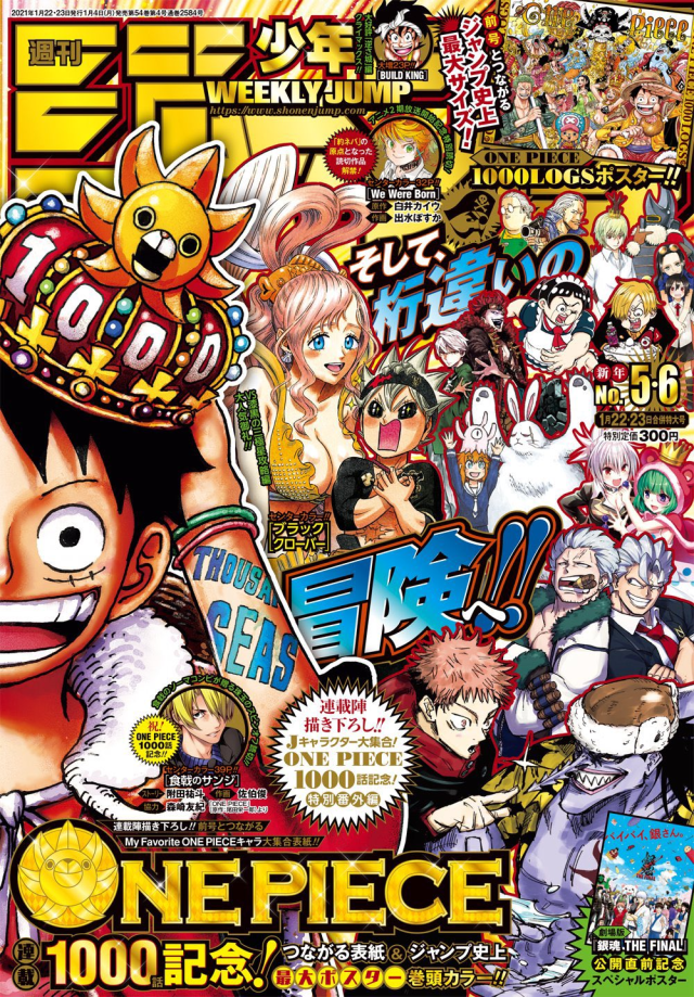 One Piece 航海王 突破1000話多樣特別紀念企劃公開 將於全世界舉辦角色人氣投票 日刊電電
