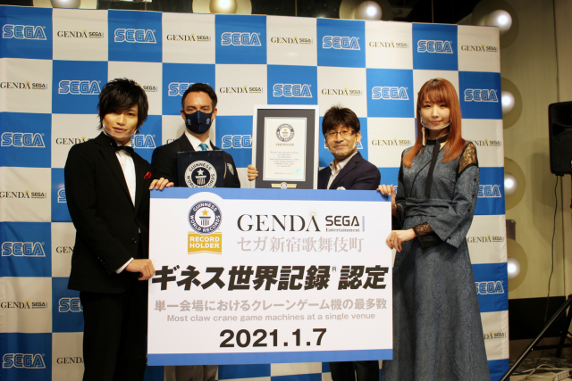 Sega遊戲廳 新宿歌舞伎町店 獲得「最多台夾娃娃機金氏世界紀錄」居然共有477台之多!?