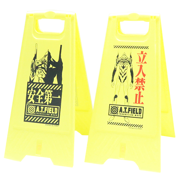 工地必備 自帶AT立場！A.T.FIELD 推出《新世紀福音戰士》初號機安全告示牌