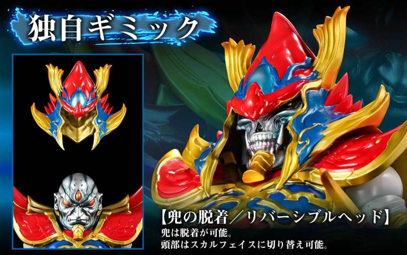 REIDEEN!千值練《勇者萊汀》45 週年紀念企劃「雷出因」藝術軟膠 極限量抽選