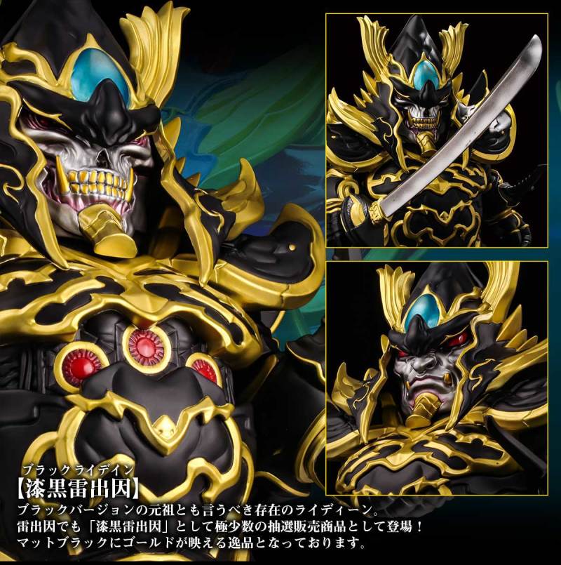 REIDEEN!千值練《勇者萊汀》45 週年紀念企劃「雷出因」藝術軟膠 極限量抽選