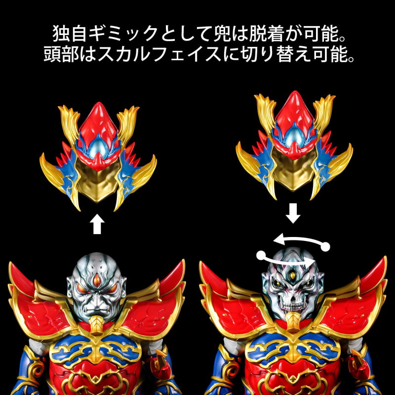 REIDEEN!千值練《勇者萊汀》45 週年紀念企劃「雷出因」藝術軟膠 極限量抽選