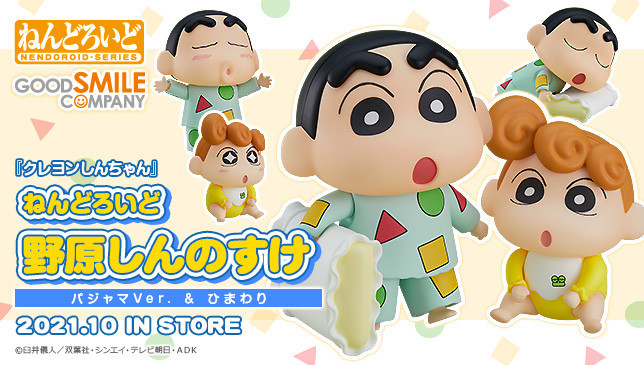 黏土人《蠟筆小新》野原新之助 睡衣Ver. ＆ 小葵 經典睡衣與豐富表情超萌再登場！