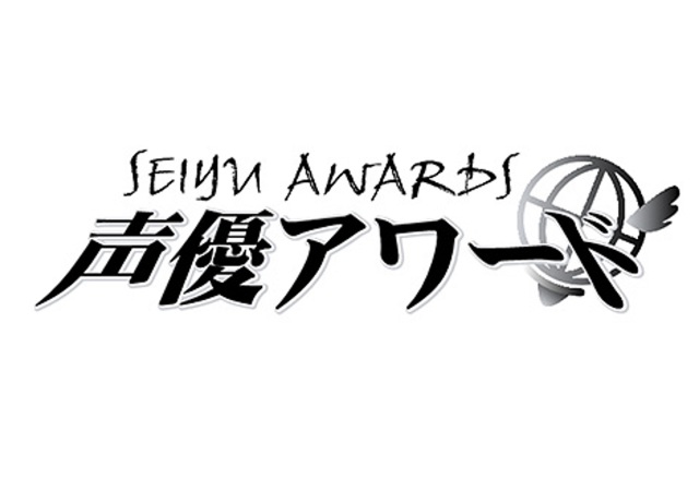 第15屆日本聲優賞公布特別賞得主由 大關 關俊彦與榊原良子獲得 日刊電電