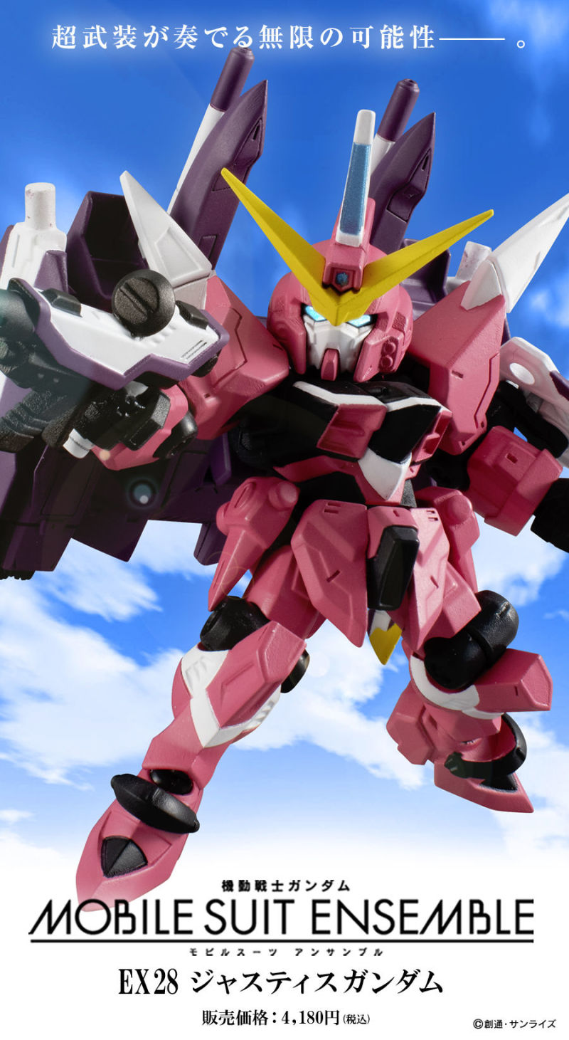 機動戰士鋼彈「MOBILE SUIT ENSEMBLE EX28 正義鋼彈」情報公開！